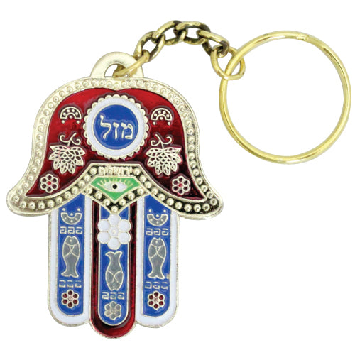 Key Chain Hamsa Mazal with Prayer for traveller 6x4.5cm -Hebrew