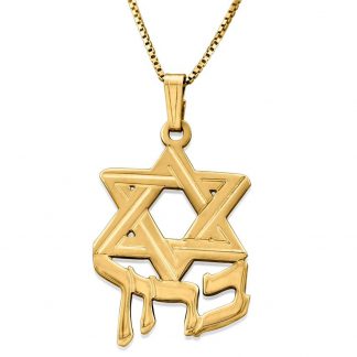 Gold-Plated Sterling Silver English Name & Star of David Necklace