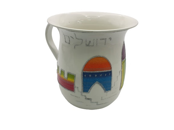 Large Jerusalem Washing Cup - Multicolored