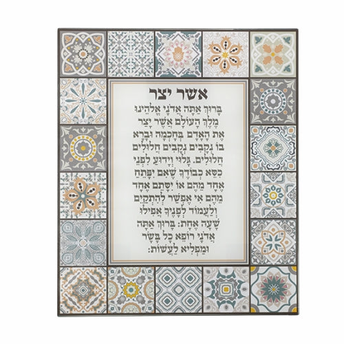 Reinforced Glass Blessing for Wall Hanging - 