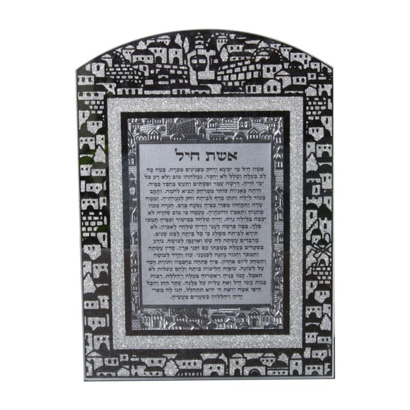 Glass Miror Glitter Candle Lighting Blessing - Rainbow shaped frame 28X20 cm- 