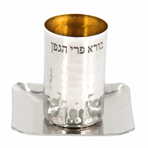 Elegant Stainless Steel Hammered Kiddush Cup 9 cm with Square Saucer 11 cm - Gold Inside
