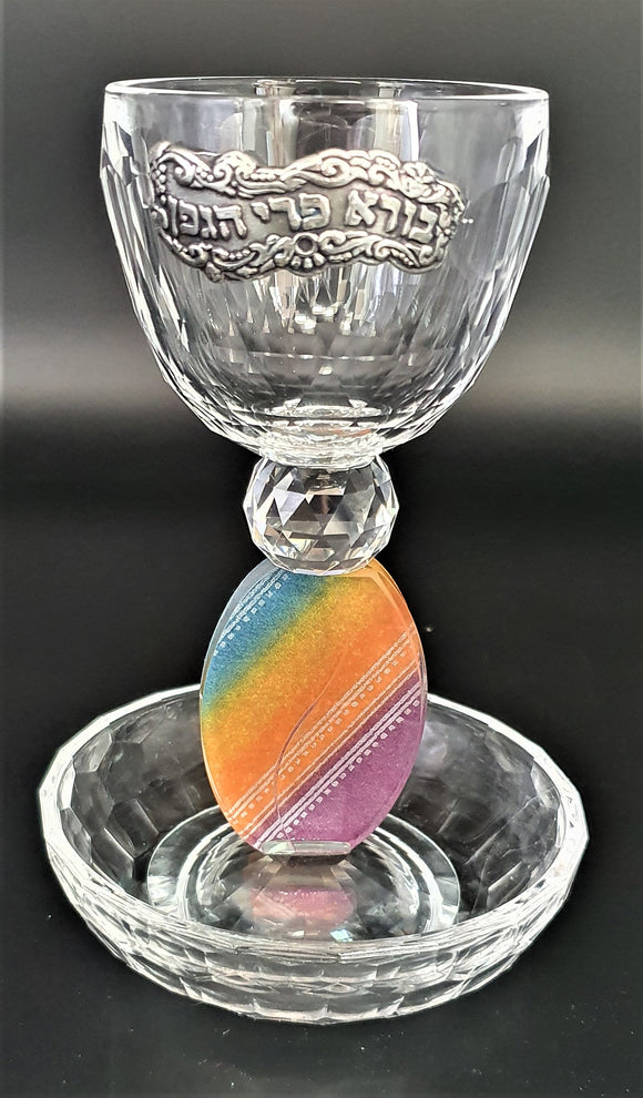 Crystal Kiddush Goblet with Silver Wine Blessing - Multicolored Oval Stem