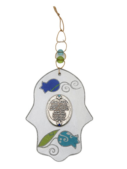 Large Hamsa Blessing for the Home with Pomegranates - Blue