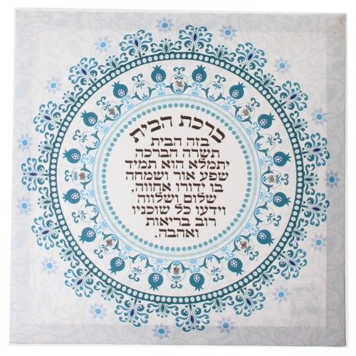 Canvas Picture 32*32cm- Hebrew Home Blessing with Decorative Stones