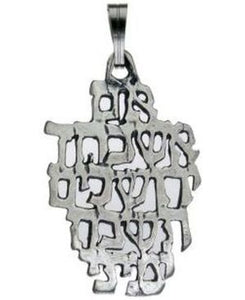 ""If I Forget Thee, O Jerusalem, Let My Right Hand Forget Its Skill." Prayer Sterling Silver Pendant