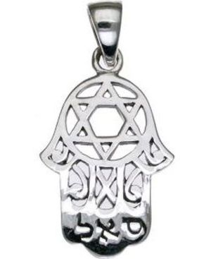 Hamsa with Star of David and Kabbalah Blessing for Protection Sterling Silver Pendant