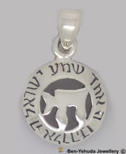 "Chai" (Life) in Circle with "Hear O Israel" Sterling Silver Pendant
