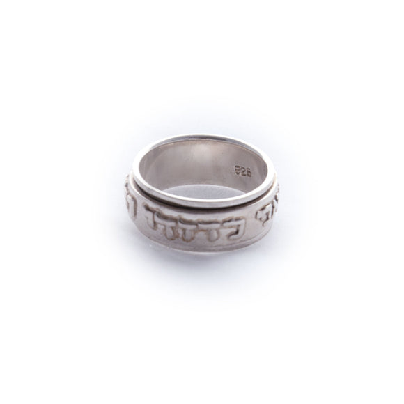 I Am for My Beloved Spinning Sterling Silver Ring