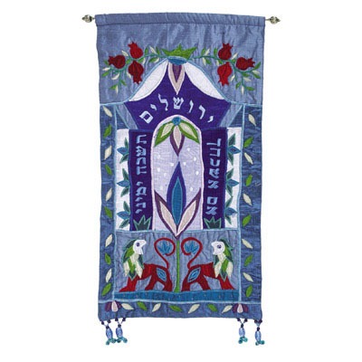 Wall Hanging - If I Forget Thee O' Jerusalem - Hebrew II