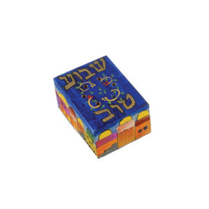 Spice Box - Hand Painted - "Shavua Tov"