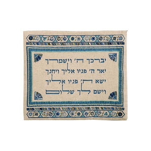 Tefillin Bag - Embroidery - Linen - "Yevarchecha" Blue
