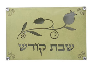 Woodcut & Glass Tulip Challah Challah Tray - Beige