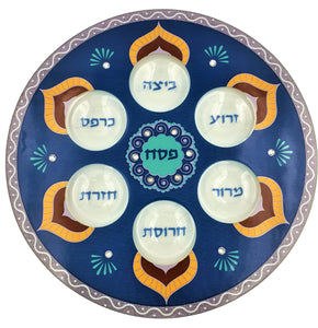 Passover Plate Blue & Orange - 33 cm