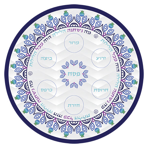 Ornate Seder Plate Blue 33 cm
