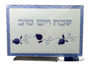 Pomegranate Watercolor Challah Tray with Knife - Purple