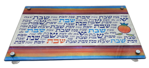 Raised Challah Tray " Shabbat" - Multicolored