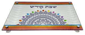 Raised Challah Tray "Shabbat Kodesh"