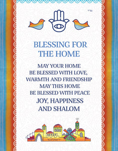 Glass English Home Blessing 17 x 23