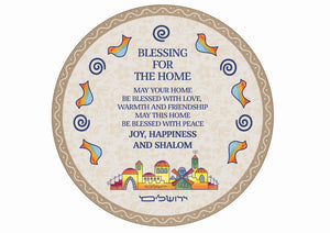 Glass English Home Blessing 20 cm Jerusalem