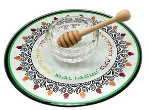 Rosh Hashana Honey Set with Plate - Ornate