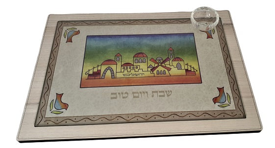 Wood & Glass Jerusalem Challah Tray with Salt Glass - Beige