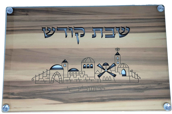 Glass-Covered Jerusalem Wooden Challah Tray