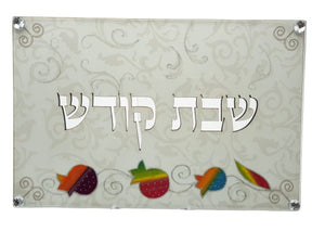 Glass-Covered "Shabbat Kodesh" Cutout Challah Tray