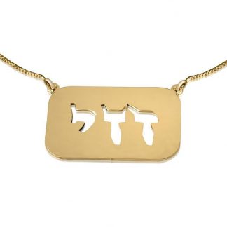 Gold-Plated Sterling Sterling Silver Cutout Chai Necklace