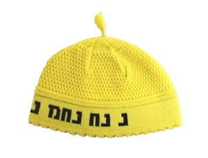 Frik Kippah "Nachman" 24 cm- Yellow