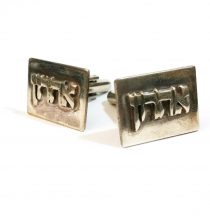 Sterling Silver Hebrew Name Plate Cufflinks