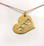 Gold-Plated Sterling Silver Heart Plate Hebrew Name Cutout Necklace