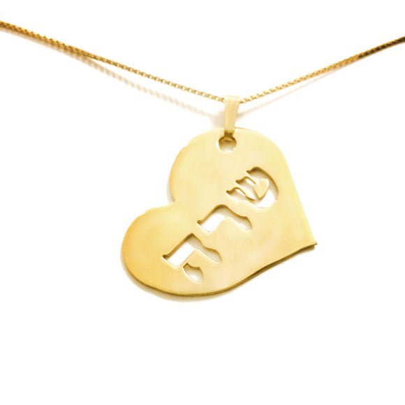 Gold-Plated Sterling Silver Heart Plate Hebrew Name Cutout Necklace