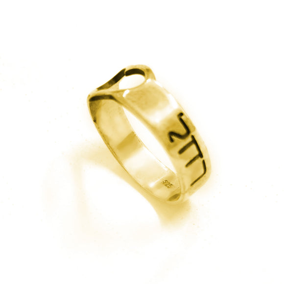 Gold-Plated Sterling Silver Hebrew and English Name with Heart Ring