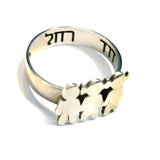 Sterling Silver Boy/Girl with Inside Hebrew Names Ring