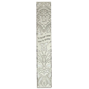 Aluminum Mezuzah 12cm- with "Shema Yisrael" Plaque