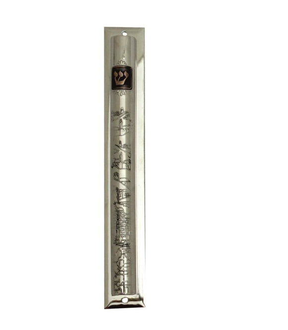 Nickel Mezuzah with Back 20cm- with Copper 