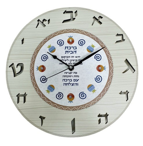 Hebrew Letter Pomegranate Clock 32 cm