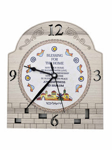 Home Blessing Beige Wooden Kotel Clock - Doves