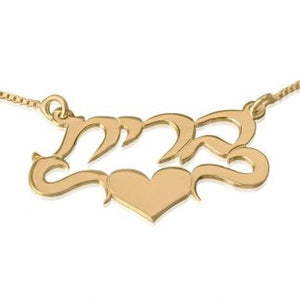 Gold-Plated Sterling Silver Hebrew Script Name Necklace with Heart & Double Flourish