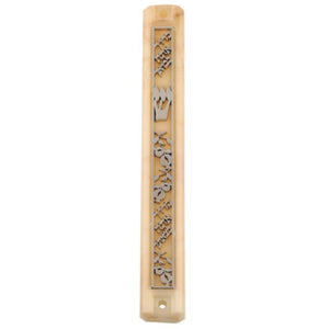 Plastic Mezuzah 12cm "Baruch" Inscribed Plaque- with Rubber Cork - Stone