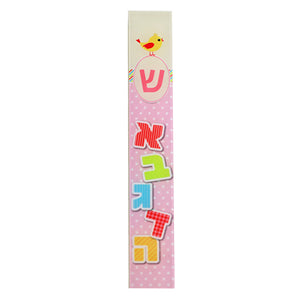 Perspex Printed Mezuzah 12cm for Children - Alef Bet Letters - Pink Scale