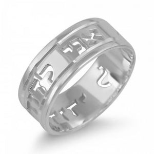 Sterling Silver Gold Hebrew Rimmed Cutout Ring