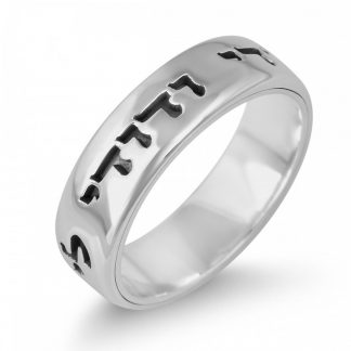 Sterling Silver Hebrew Engraved Personalized Ring