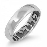 Sterling Silver Hebrew Hidden Print Personalized Ring