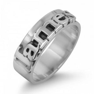 Sterling Silver "Embossed" Personalized Ring