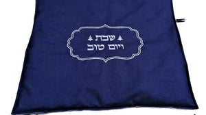Blue "Shabbat & Yom Tov" Hotplate Cover
