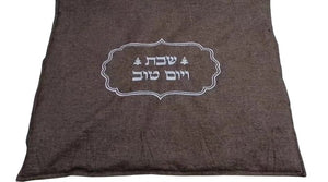 Brown "Shabbat & Yom Tov" Hotplate Cover