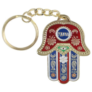 Traveler's Prayer Metal Keychain with "Mazal" Inscription 6cm- Red -Russian