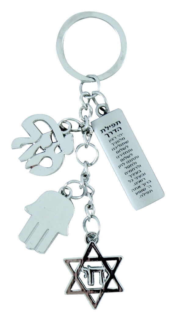 Keychain Hebrew Luck 3 Amulets 10cm